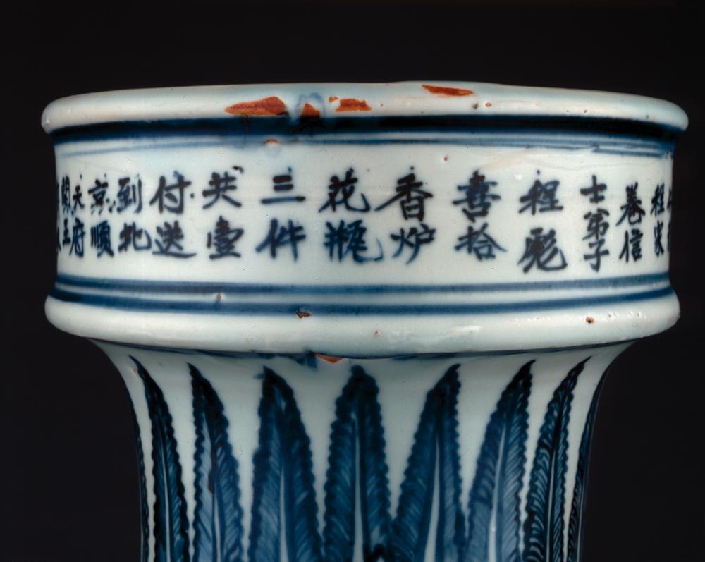 图片[3]-temple-vase BM-PDF.680-China Archive